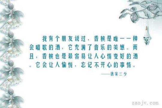 关于比喻唱歌天才的句子大全 怎么比喻唱歌难听