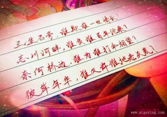 关于八个字的优美好句子大全