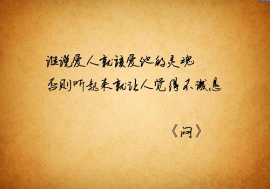 关于林夕优美的句子大全