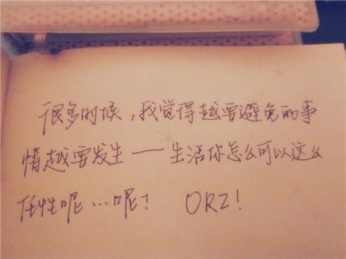 关于表达内心思念佳人句子大全 关于表达内心渴望的诗