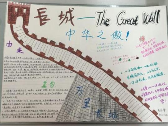 关于长城优美句子大全 关于长城优美的句子