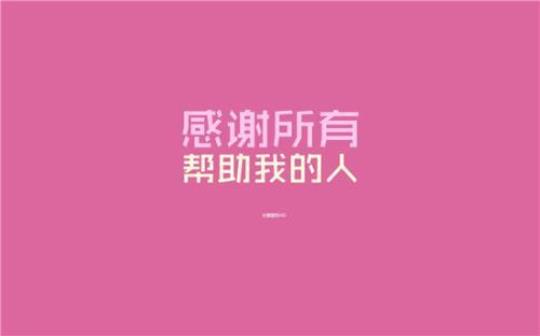 关于对恋人表达感恩的句子大全 恋人在古代怎么表达?