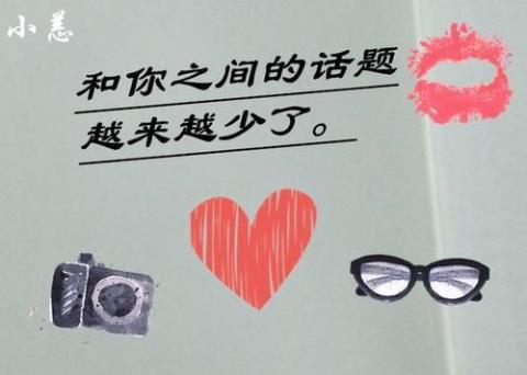 关于表达夫妻感情变淡的句子大全 表达夫妻感情的诗句