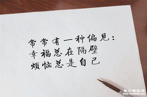 关于帮忙找一下优美的句子和片段大全 帮忙推荐一下