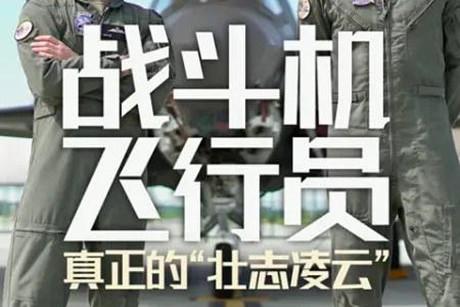 关于比喻壮志凌云的句子大全 壮志凌云比喻什么生肖