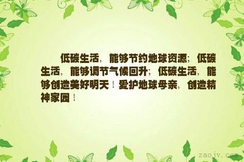 关于用比喻比喻地球的美丽的句子大全 比喻地球的句子