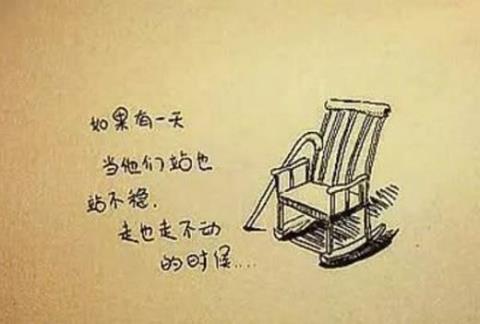 关于表达对爸妈的爱的简短句子大全 表达爸妈对我的爱