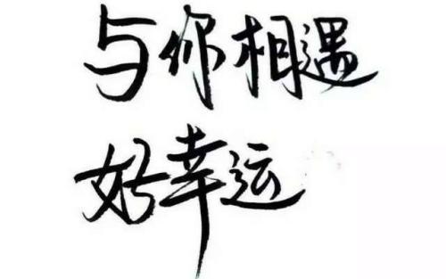 关于感谢朋友闺蜜的陪伴的句子说说心情大全 关于感谢朋友的句子经典的