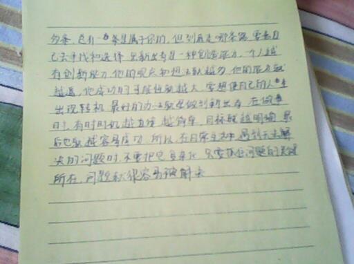 关于名著句子优美摘抄大全 英语名著句子摘抄