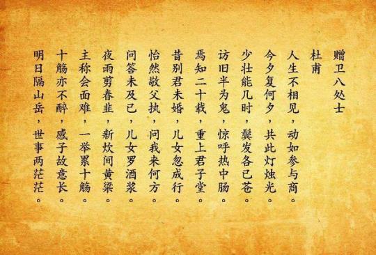 关于人生无赖感慨句子的古诗大全 人生很无赖的句子