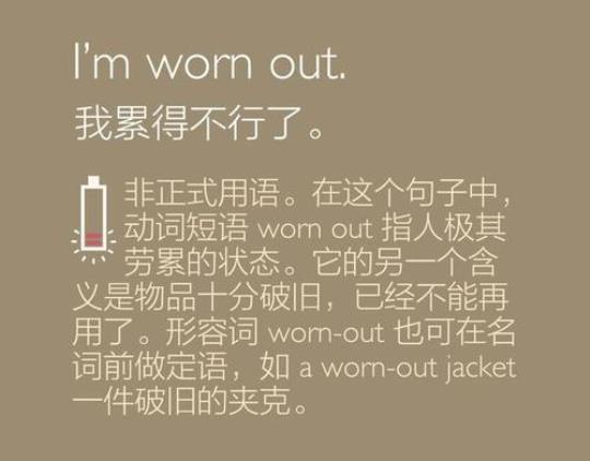 关于表达忙碌的英文句子大全 关于表达忙碌的句子英文