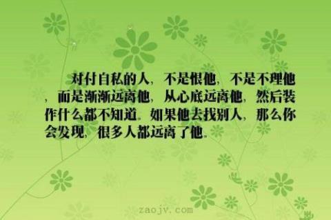 关于表达人也有缺点的句子大全 怎么表达自己的缺点