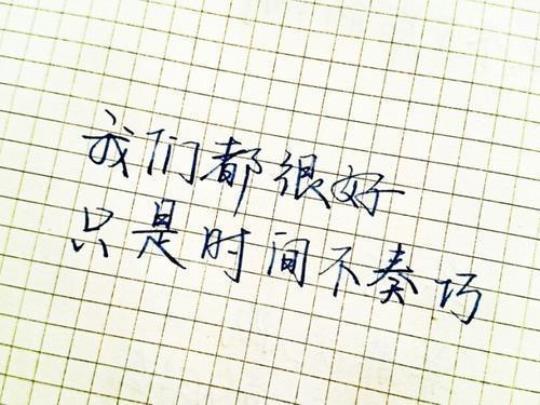 关于怎么表达失恋了想见她的句子大全 关于怎么表达对母爱的文章