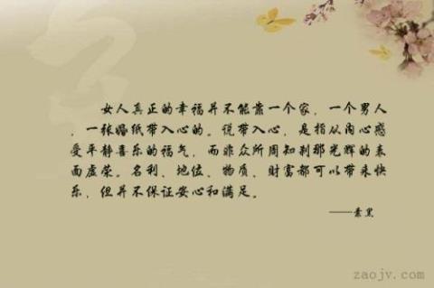 关于女人生产的句子大全 女人生产过程需要多久