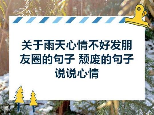 关于老板不给工资心情不好的句子大全 老板不给工资110管吗