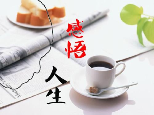 关于小孩吃苦感悟人生的经典句子大全 小孩吃苦训练营