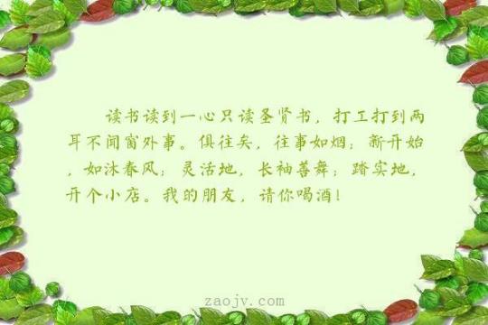 关于表达阅读的唯美句子大全 关于表达阅读的观点有哪些