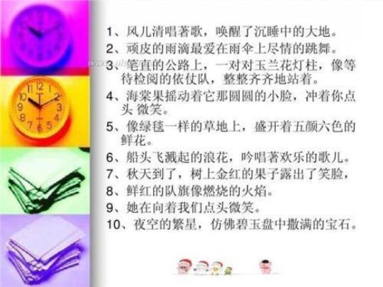 关于比喻纪律的句子大全 关于纪律的比喻句子