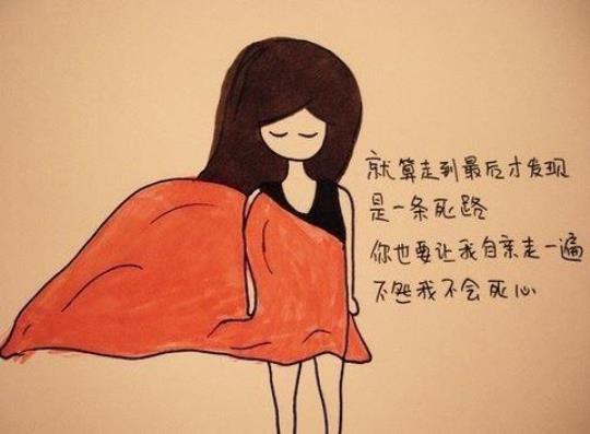 关于出力不讨好的心情句子经典大全 出力不一定讨好