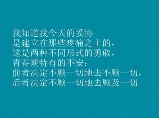 关于单纯工作句子说说心情大全 简单单纯的工作