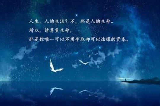 关于人生反复的句子大全 人生就是反复爱上