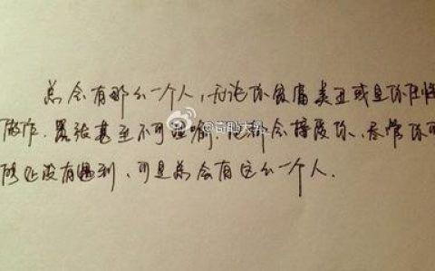关于回复心情不错的句子大全 关于回复心情不错的句子